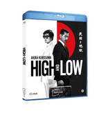 Lumière Classics HIGH AND LOW | BLU-RAY