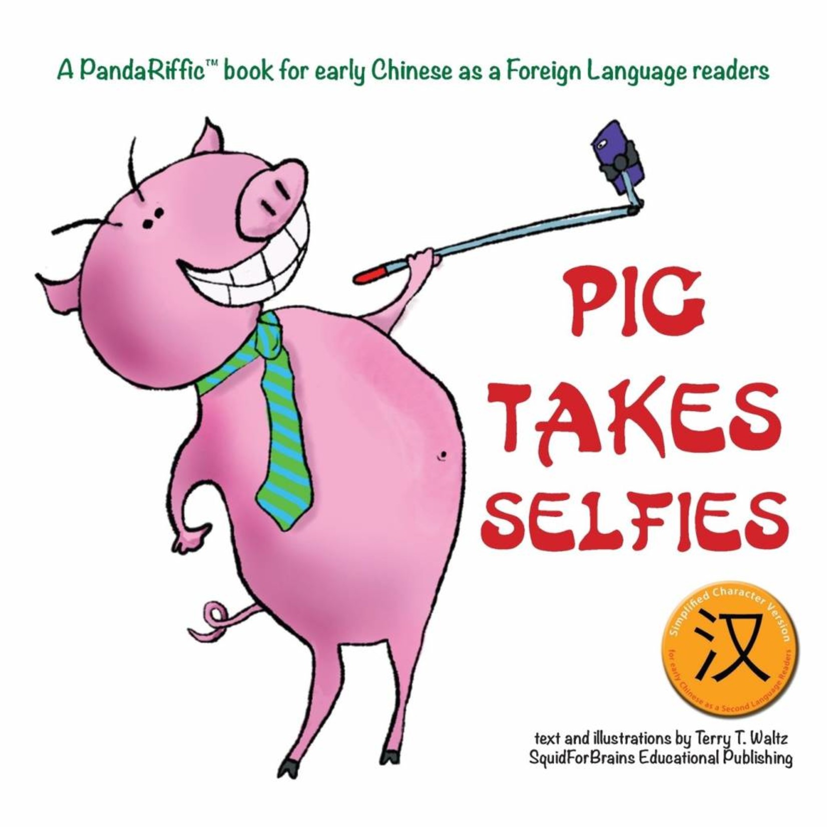 Squid for brains Pig takes selfies (Chinese - in simplified characters)