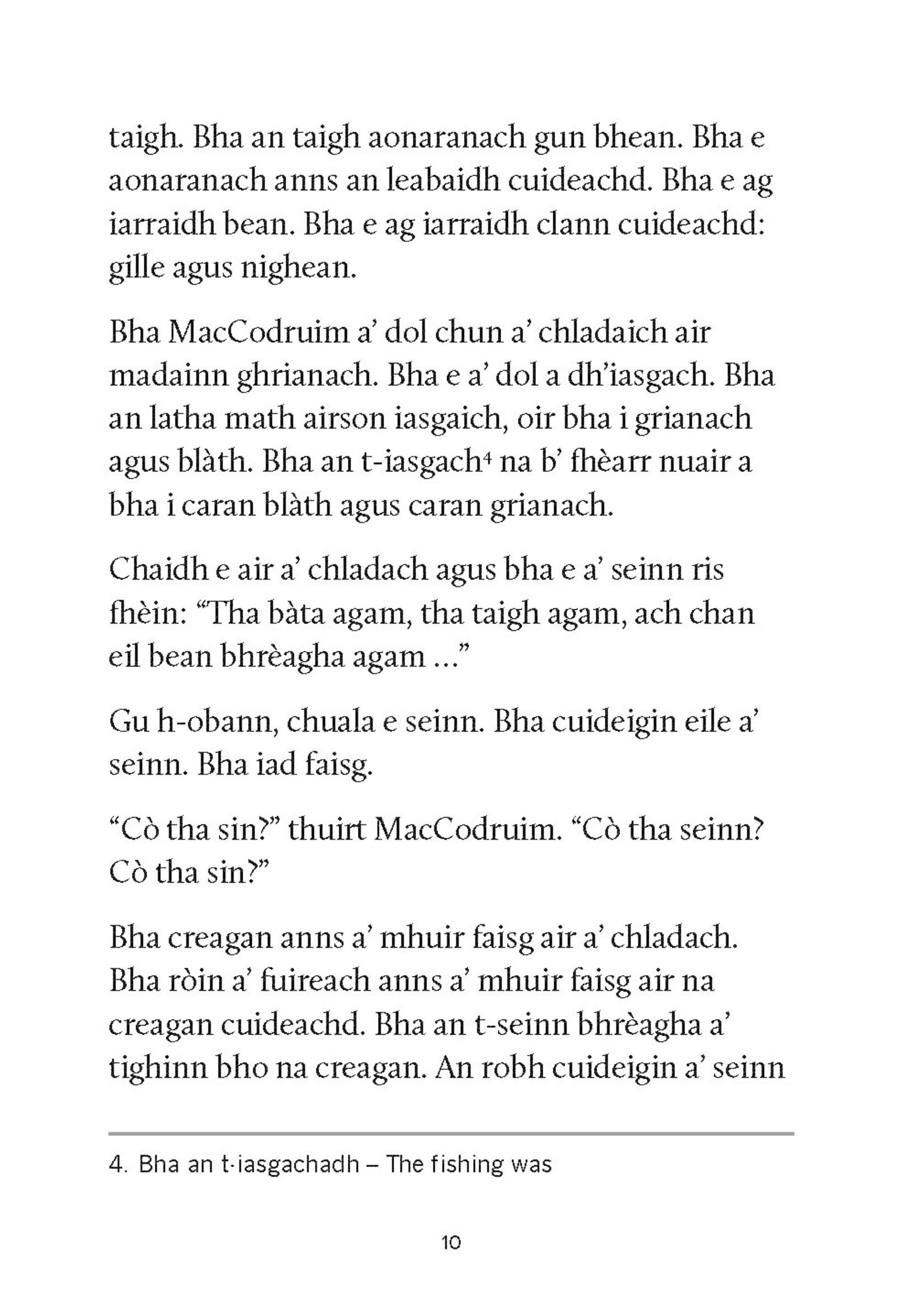 Ròna agus MacCodruim - 2nd illustrated edition