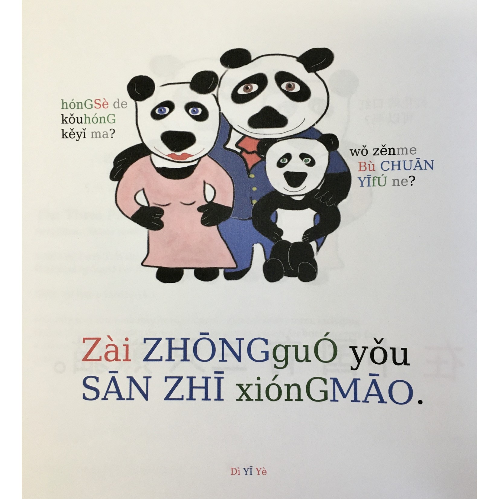 Terry Waltz The Three Pandas