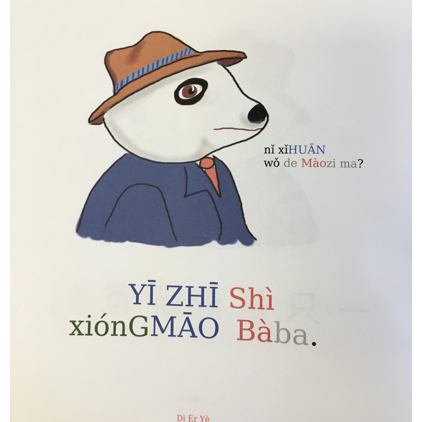 Terry Waltz The Three Pandas