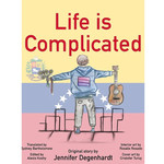 Jennifer Degenhardt Life is complicated