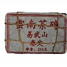 Yiwu Shan Spring Brick (sheng) 1998 Yiwu Shan Spring Brick (sheng) 1998