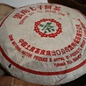 CNNP (Zhongcha) 8582 (sheng) 2003 CNNP (Zhongcha) 8582 (sheng) 2003