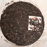 CNNP (Zhongcha) 8582 (sheng) 2003 CNNP (Zhongcha) 8582 (sheng) 2003