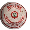 CNNP (Zhongcha) 8582 (sheng) 2003 CNNP (Zhongcha) 8582 (sheng) 2003