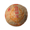 Xiaguan Xiaguan FT Nanzhao Bulang (sheng) 2019 Xiaguan Xiaguan FT Nanzhao Bulang (sheng) 2019