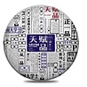 Shudaizi Spring Laoman'e Gushu (sheng) 2020 Shudaizi Spring Laoman'e Gushu (sheng) 2020
