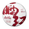 Shudaizi Black Tea Shaihong Nannuo 2020 Shudaizi Black Tea Shaihong Nannuo 2020