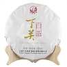 Xiaguan Weißer Tee Xiaguan Baicha 2018 Xiaguan Weißer Tee Xiaguan Baicha 2018