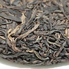 Shudaizi Black Tea Shaihong Nannuo 2020 Shudaizi Black Tea Shaihong Nannuo 2020