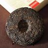 Menghai Dayi (TAETEA) 7572 mini (shu) 2021 Menghai Dayi (TAETEA) 7572 mini (shu) 2021