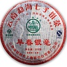 Liming Early Spring Silver Hair (sheng) 2009 Liming Early Spring Silver Hair (sheng) 2009