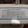 Oolong Tee Winter Gaoshan Shanlinxi (Cedar Forest Creek) 2014 Oolong Tee Winter Gaoshan Shanlinxi (Cedar Forest Creek) 2014