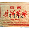 CNNP (Zhongcha) CNNP Raw Brick 9062 (sheng) 1995 CNNP (Zhongcha) CNNP Raw Brick 9062 (sheng) 1995