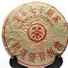 Tongqinghao Yingming (sheng) 1980ies Tongqinghao Yingming (sheng) 1980ies