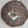 Liming Early Spring Silver Hair (sheng) 2009 Liming Early Spring Silver Hair (sheng) 2009