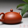 Yixing Pian Xishi Zhuni tea pot (140 cc, globe screen) Yixing Pian Xishi Zhuni tea pot (140 cc, globe screen)