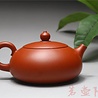 Yixing Pian Xishi Zhuni tea pot (140 cc, globe screen) Yixing Pian Xishi Zhuni tea pot (140 cc, globe screen)