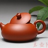Yixing Pian Xishi Zhuni tea pot (140 cc, globe screen) Yixing Pian Xishi Zhuni tea pot (140 cc, globe screen)