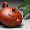 Yixing Pian Xishi Zhuni tea pot (140 cc, globe screen) Yixing Pian Xishi Zhuni tea pot (140 cc, globe screen)