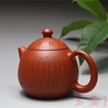 Yixing Zhuni Longdan tea pot (140 cc, globe screen) Yixing Zhuni Longdan tea pot (140 cc, globe screen)