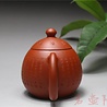 Yixing Zhuni Longdan tea pot (140 cc, globe screen) Yixing Zhuni Longdan tea pot (140 cc, globe screen)