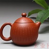 Yixing Zhuni Longdan Teekännchen (140 ml, Kugelsieb) Yixing Zhuni Longdan Teekännchen (140 ml, Kugelsieb)