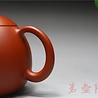 Yixing Zhuni Longdan tea pot (220 cc, globe screen) Yixing Zhuni Longdan tea pot (220 cc, globe screen)
