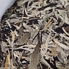 Shudaizi White Tea Jingmai Yueguang Meiren (Moonshine Beauty) 2020 Shudaizi White Tea Jingmai Yueguang Meiren (Moonshine Beauty) 2020