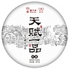 Shudaizi Spring Bangwai Gushu (sheng) 2021 Shudaizi Spring Bangwai Gushu (sheng) 2021