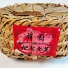 Anhui Heicha Liu'An Tee Zhen Yuan 2004 Anhui Heicha Liu'An Tee Zhen Yuan 2004
