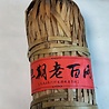Hunan Heicha Anhua Zaoqi Lao Bailiang 1990 Hunan Heicha Anhua Zaoqi Lao Bailiang 1990