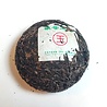 Xiaguan Xiaguan Yincang Yu'er Tuocha (sheng) 2014 Xiaguan Xiaguan Yincang Yu'er Tuocha (sheng) 2014