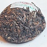 Xiaguan Xiaguan Yincang Yu'er Tuocha (sheng) 2014 Xiaguan Xiaguan Yincang Yu'er Tuocha (sheng) 2014