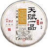 Shudaizi Spring Jingmai Gushu (sheng) 2023 Shudaizi Spring Jingmai Gushu (sheng) 2023