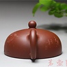Yixing Zini Banyue Teekännchen (135 ml, Kugelsieb) Yixing Zini Banyue Teekännchen (135 ml, Kugelsieb)