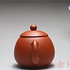Yixing Zhuni Longdan Mini Teekännchen (80 ml) Yixing Zhuni Longdan Mini Teekännchen (80 ml)