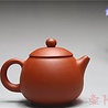 Yixing Zhuni Longdan Mini Teekännchen (80 ml) Yixing Zhuni Longdan Mini Teekännchen (80 ml)