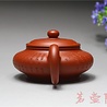 Yixing Zhuni Xinjingshuibian tea pot (130 cc) Yixing Zhuni Xinjingshuibian tea pot (130 cc)