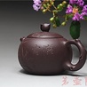 Yixing Laozini Shoutao Teekännchen (160 ml) Yixing Laozini Shoutao Teekännchen (160 ml)