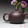 Yixing Laozini Shoutao Teekännchen (160 ml) Yixing Laozini Shoutao Teekännchen (160 ml)