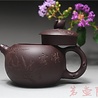 Yixing Laozini Shoutao Teekännchen (160 ml) Yixing Laozini Shoutao Teekännchen (160 ml)