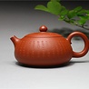 Yixing Zhuni Xinjingpian Xishi tea pot (170 cc, globe screen) Yixing Zhuni Xinjingpian Xishi tea pot (170 cc, globe screen)