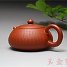 Yixing Zhuni Xinjingpian Xishi Teekännchen (170 ml, Kugelsieb) Yixing Zhuni Xinjingpian Xishi Teekännchen (170 ml, Kugelsieb)
