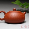 Yixing Zhuni Xinjingpian Xishi Teekännchen (170 ml, Kugelsieb) Yixing Zhuni Xinjingpian Xishi Teekännchen (170 ml, Kugelsieb)