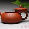 Yixing Zhuni Xinjingpian Xishi Teekännchen (170 ml, Kugelsieb) Yixing Zhuni Xinjingpian Xishi Teekännchen (170 ml, Kugelsieb)