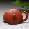 Yixing Zhuni Xinjingpian Xishi Teekännchen (170 ml, Kugelsieb) Yixing Zhuni Xinjingpian Xishi Teekännchen (170 ml, Kugelsieb)