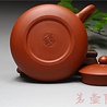 Yixing Zhuni Xinjingpian Xishi Teekännchen (170 ml, Kugelsieb) Yixing Zhuni Xinjingpian Xishi Teekännchen (170 ml, Kugelsieb)