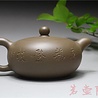 Yixing Qinghuoni Banyue Teekännchen (190 ml) Yixing Qinghuoni Banyue Teekännchen (190 ml)